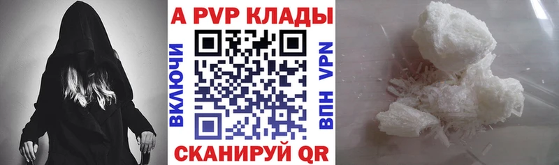 Купить закладку Лсд 25  A-PVP  МЕФ  Гашиш  Харовск