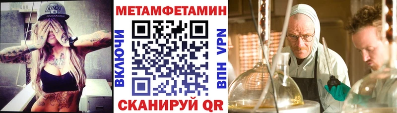 Купить закладки  Харовск  АМФЕТАМИН 98% 