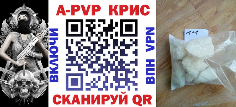 Купить закладки  Харовск  Alfa_PVP крисы CK 