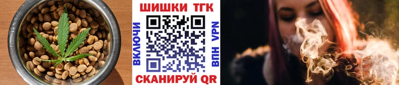 Купить где  Харовск  Canna-Cookies марихуана 