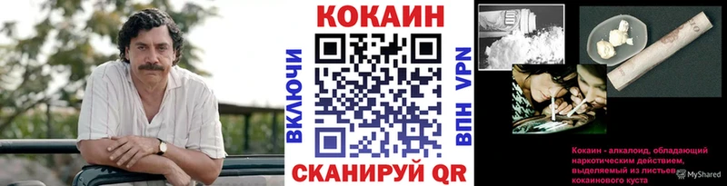Cocaine VHQ  Купить закладки  Харовск 