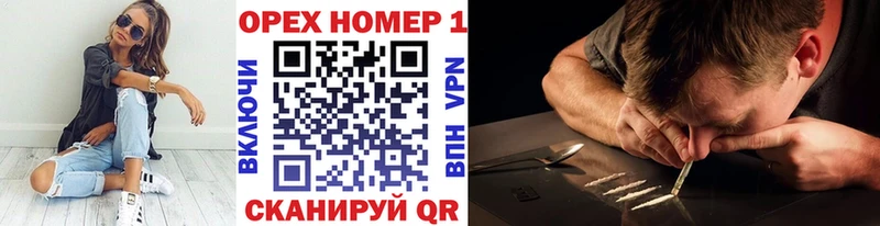 КОКАИН 99% Харовск