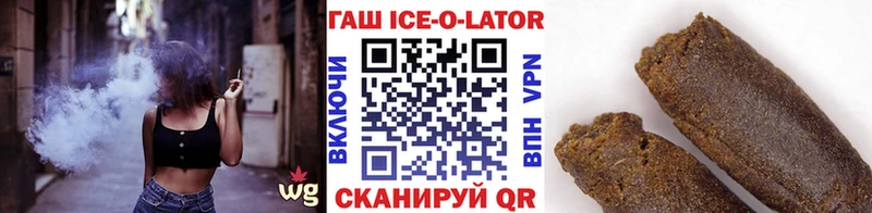 ГАШИШ убойный  Купить где  Харовск 
