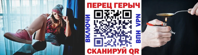 Купить закладки  Харовск  Героин гречка 