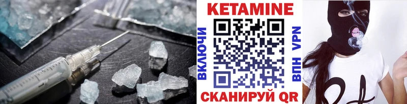 Кетамин ketamine  Купить где  Харовск 
