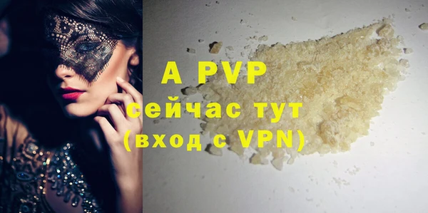 гидропоника Майский