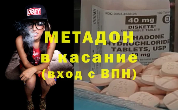гашик Магас