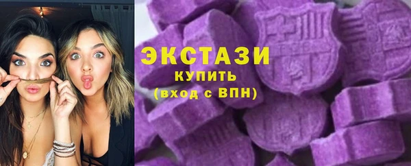 гашик Магас