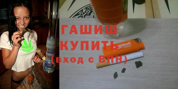 гашик Магас