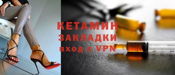 COCAINE Магадан
