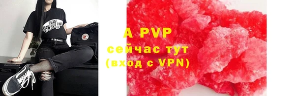 COCAINE Магадан