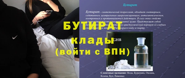 COCAINE Магадан
