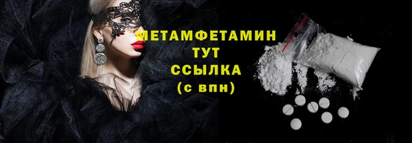 COCAINE Магадан