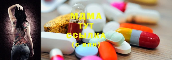 гашик Магас