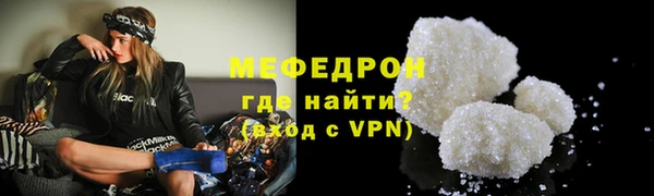 гашик Магас