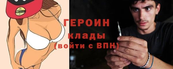 COCAINE Магадан