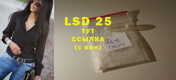COCAINE Магадан