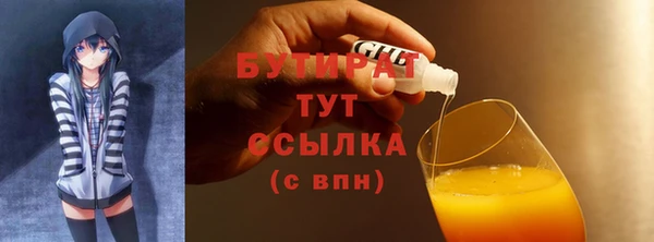 гидропоника Майский