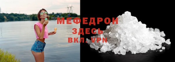 гашик Магас