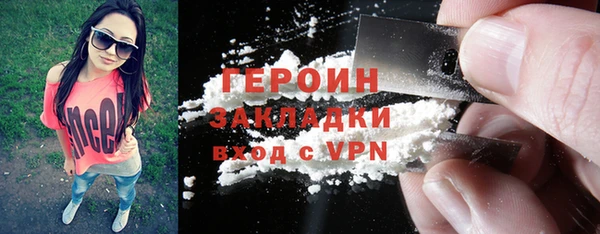 COCAINE Магадан