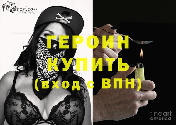 гашик Магас