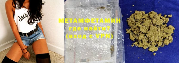 гашик Магас