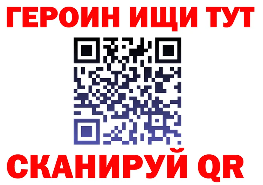 Альфа ПВП Соль зеркало shop KRAKEN Харовск