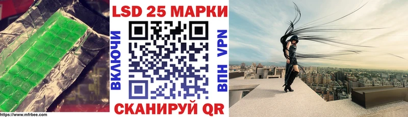 ЛСД экстази кислота  Купить где  Харовск 