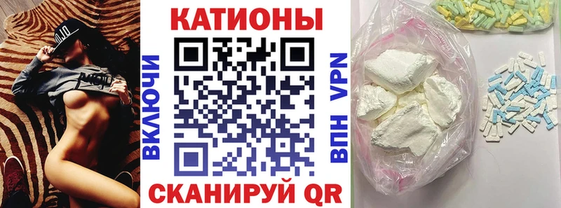 Купить  Харовск  МЯУ-МЯУ mephedrone 