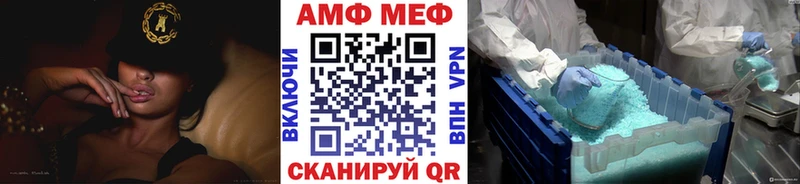 Первитин винт  Купить закладки  Харовск 