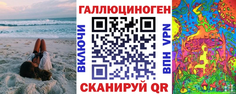 Псилоцибиновые грибы MAGIC MUSHROOMS  Купить  Харовск